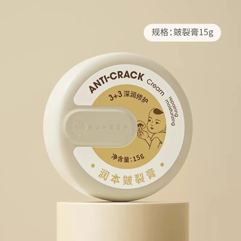 润本儿童苦甲水婴儿非可食用中大童宝宝戒吃手神器防咬指甲指缘油|undefined
