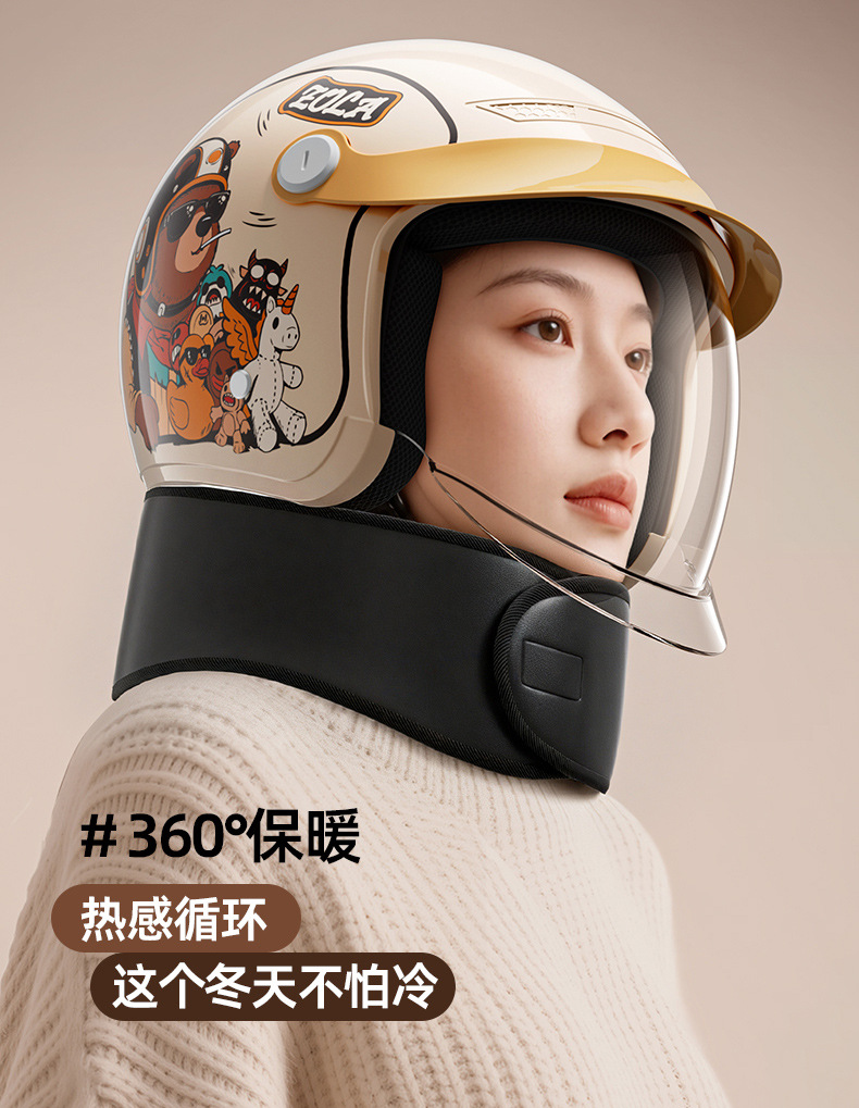 3C Certified Electric Motorcycle Helmet - All Seasons, Anti-Fog