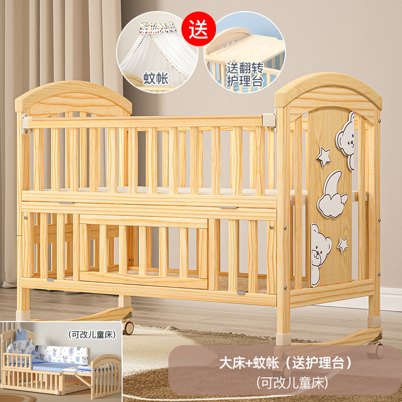 Cuna de madera sin pintura, multifunción