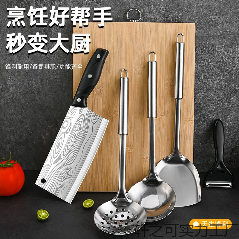 菜刀菜板全套厨房刀具不锈钢家用菜刀竹木菜板锋利切菜刀菜板套装