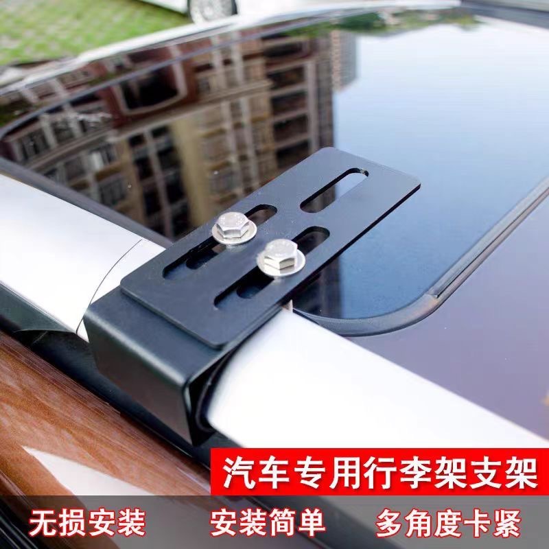 Car Accessories Led Strip Light Luggage Rack Off-Road Vehicle Roof Light Mount Light Clamp Bracket Spotlight Vehicle-Mounted
