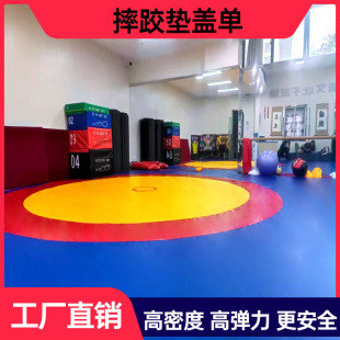 Wrestling Mat Competition Training Mat XPE Sanda Martial Arts Fighting Practice Free Wrestling Mat Wrestling Field Cover List