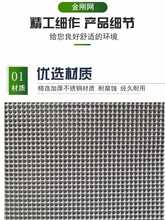 304不锈钢纱窗网防蚊虫家用自装防盗金刚网防鼠咬猫抓阳台防护纱