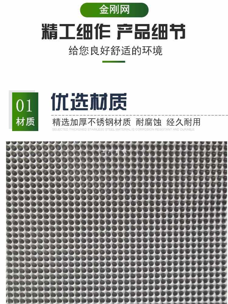 304不锈钢纱窗网防蚊虫家用自装防盗金刚网防鼠咬猫抓阳台防护纱