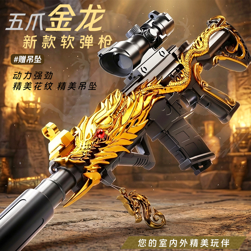 Toy for boys, children's gun, rifle, equipment, soft bullet, shotgun, new collection, Birthday gift