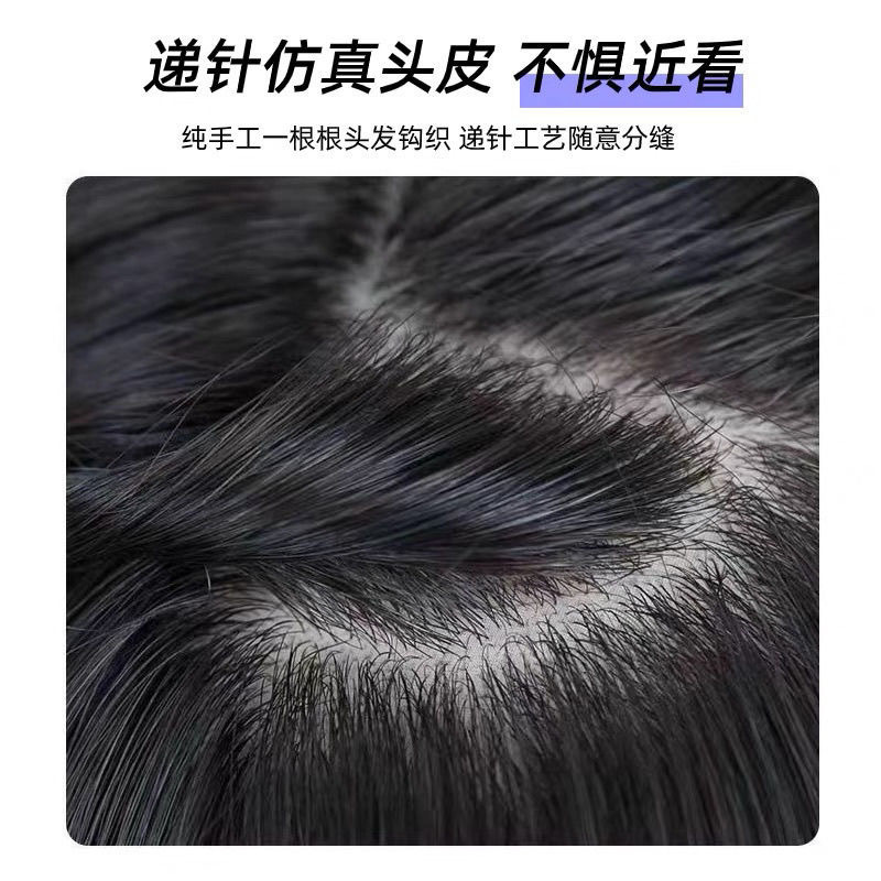 男性のかつらのダブル針の本物の髪は頭皮の見えない頭の上の再発の切れをシミュレーションします。|undefined