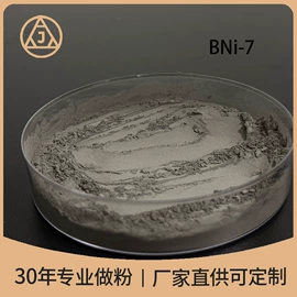 其他金属粉末;镍粉系列