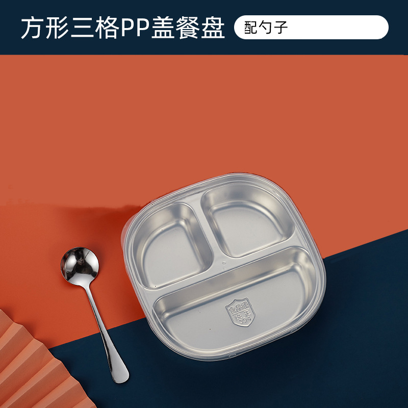 304 정사각형 얼굴 3칸 + PP뚜껑 + 스푼