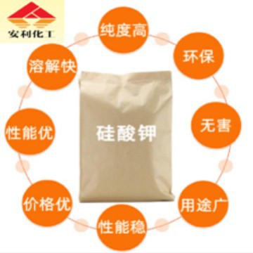 粉状速溶硅酸钾 样品装2.85M速溶硅酸钾