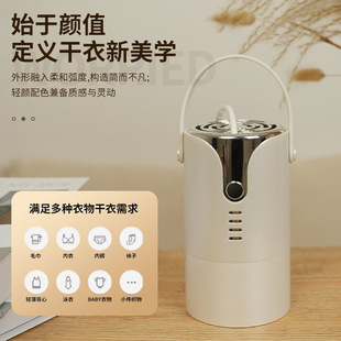 Clothes Dryer Multifunctional Mini Household Dormitory Small Sterilization and Disinfection Clothes Quick Drying Shoes Portable Dryer