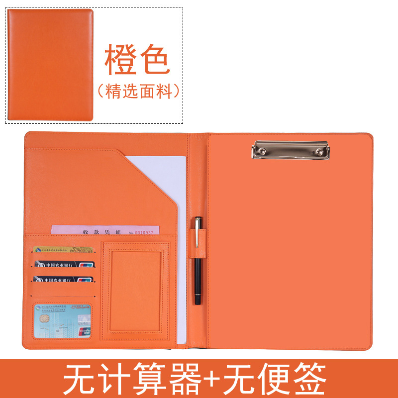 오렌지 계산기 없음 메모