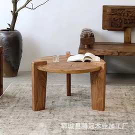 复古诧寂风茶桌实木老榆木小桌子边几圆桌民宿榻榻米木质咖啡桌子