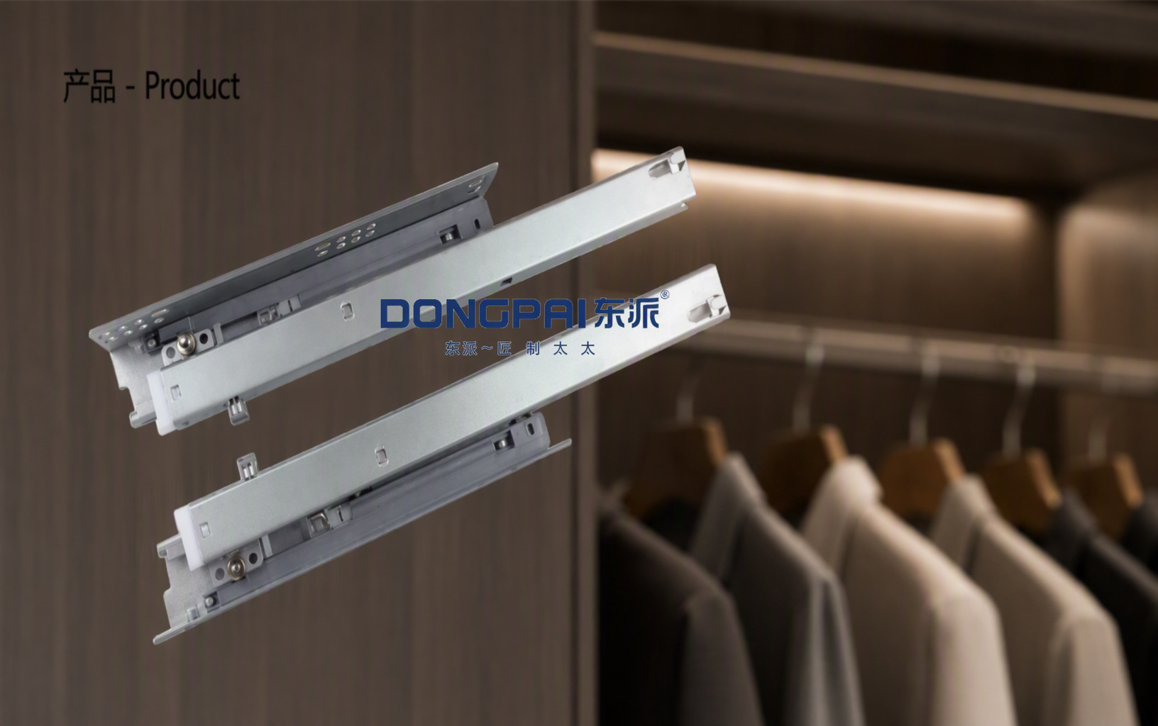 DONGPAI东派-家具隐藏三节反弹滑轨隐藏二节反弹滑轨缓冲阻尼滑轨