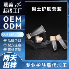 ��ʿ�o�w���bOEM���ӹ��aˮ������˪ϴ���̴��Ļ��yƷ�����N��odm