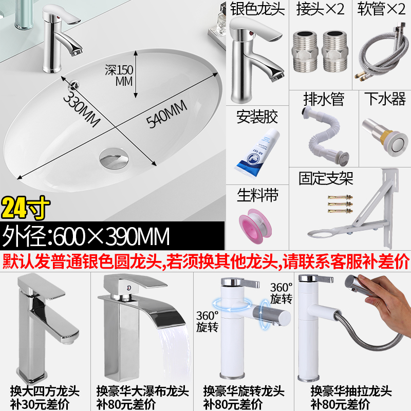 石下台下盆橢圓形陶瓷洗手盆嵌入式洗臉盆小號洗面盆洗漱台盆水池