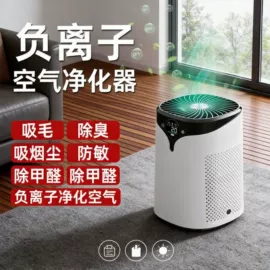 电子灭蚊器;USB风扇;烘鞋器干鞋器