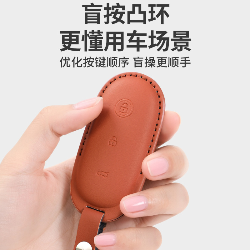 理想钥匙套L6L7i8L9保护套全包壳扣汽车专用品改装内装饰官方配件|undefined