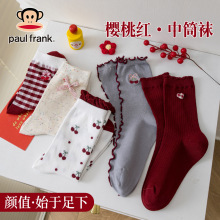 新年中国红樱桃花边中筒袜 秋冬可爱百搭女生堆堆袜保暖长筒棉袜