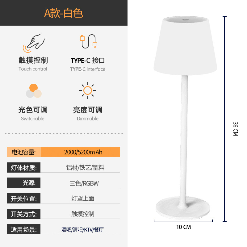 Lámparas de escritorio led de explosión transfronteriza simple retro café atmósfera lámpara de mesa lámpara de mesa touch USB recargable lámpara de escritorio