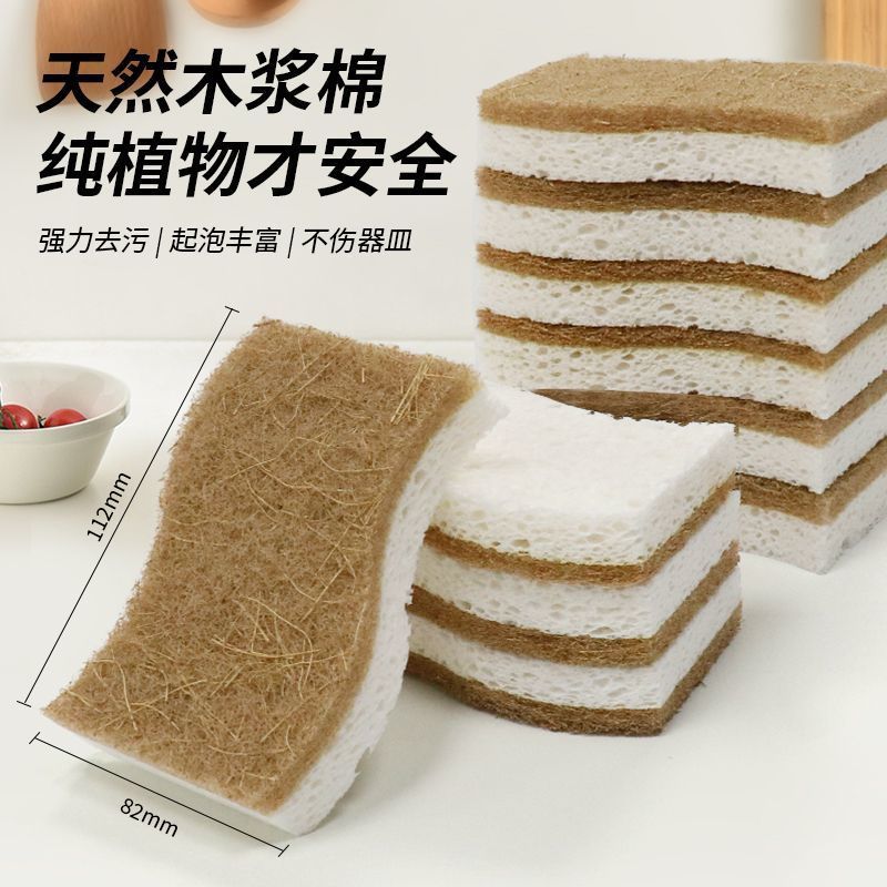天然の木の糊の綿のスポンジは剣の麻のココナッツのブラウンの百の清潔な布の台所を拭いて鍋の魔力を洗って汚れを拭いて油の神器を占有しません。|undefined