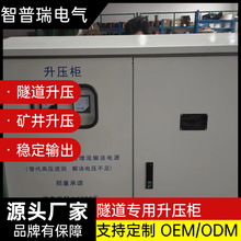������ ������ѹ��400KW630ǧ��315������Զ�����ѹ��ѹ��380V