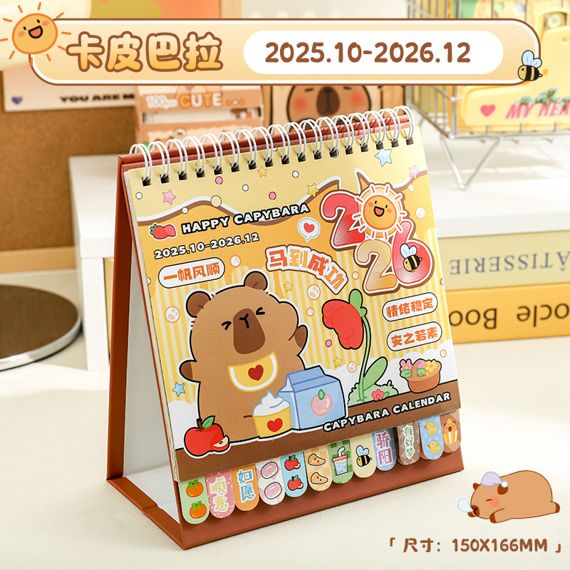 Calendario de Escritorio de Papel Decorativo para Escritorio image 6