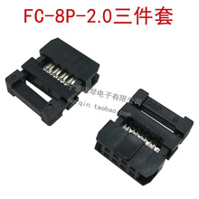 2.0 FC-6P8P10P14P16P20P ����UL2651��ɫ�ž�IDC��ƽ��1.0mm�g��