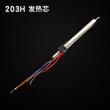 ���l�l��о 203H��̨90W�u���l��о205H���F�ֱ����ʽ�l��о