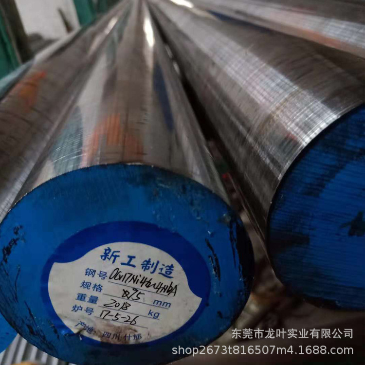 软磁合金1J36圆钢棒料 1J36板材带材等圆钢圆棒材料 钢料 模具钢