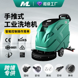 洗地机;扫地机;商用吸尘器