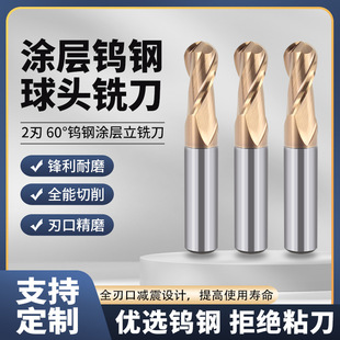 60��2���u��򵶺Ͻ��T�Ӹ�Ӳ����cnc�ӹ����ĵ��߼��L���^��㊵�