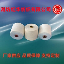 赛络纺涤纶纱32支40支45支48支1.2D细旦纯涤纱线T32S T40S T45S