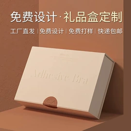 红包/利是封;纸袋;飞机盒