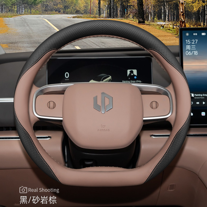 2026 Model Leapmotor C11 Steering Wheel Cover, 26 Model-Specific Pure Electric Extended-Range Version Car Interior Decoration All-Season Steering Wheel Cover (Steering wheel cover) - 26-new-model-special-black-sandstone-brown-ultra-thin-model-default