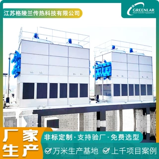 江苏逆流闭式冷却塔生产厂家冷却循环水闭式系统闭式冷却水塔60吨