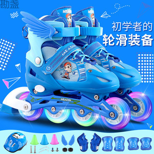 Children's Roller Skates Full Set for Men and Women Roller Skates Inline Skates 3-4-5-6-8-10-12 Years Old Beginners