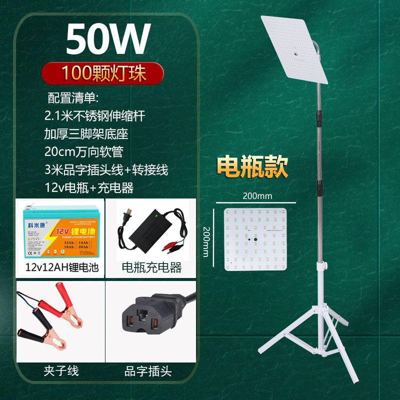 超高輝度ナイトマーケットランプ屋台ランプ 12-85V ユニバーサル 48 ボルト照明ランプ充電式バッテリーランプ電気自動車|undefined