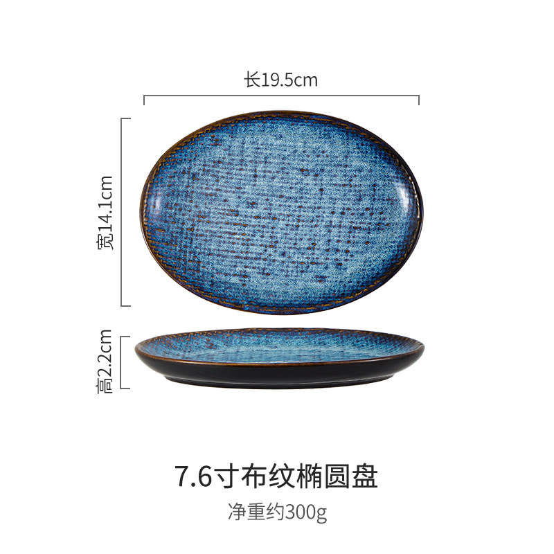 Transfronterizos de tela de cerámica azul Dan Plate de platos creativos de comida occidental platos de filete platos de ensalada de frutas platos cubiertos