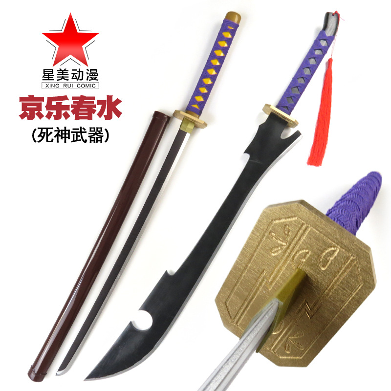 Death Weapon jingle spring water anime cosplay game props wooden knife bamboo knife not open blade