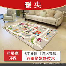 暖央石墨烯地暖墊辦公室瑜伽墊家用取暖腳墊電熱家用電熱墊加熱墊