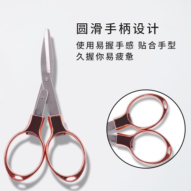 접이식 작은 가위 휴대용 여행 가위 낚시 PE 라인 가위 다기능 스테인레스 스틸 리드 가죽 가위 헤르마 가위