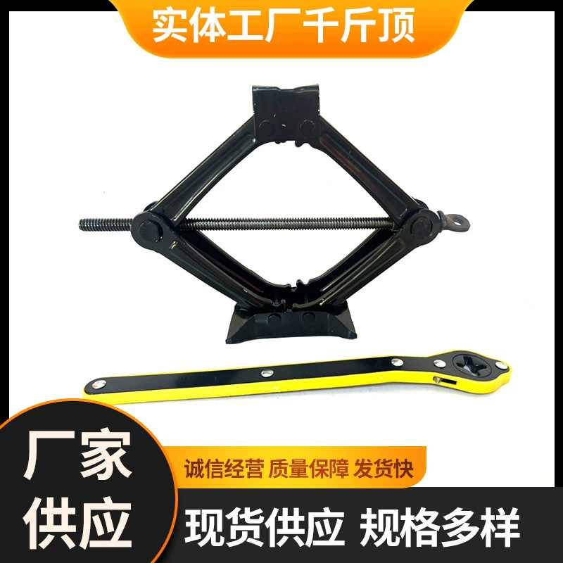 Домкрат 2t экономный гаечный ключ для автомобиля гидравлический автомобиль