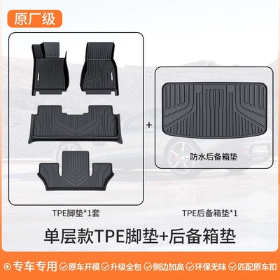 Modelə uyğun ayaqaltı mats Xman - sixseven-seater-single-layer-packageoriginal-factory-grade-tpe-floor-mats-black-trunk-mat-please-specify-vehicle-model-in-the-comments