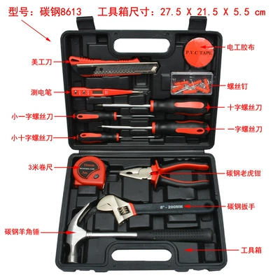 Repair kit Portable Vehicle Tool Set - carbon-steel-8613