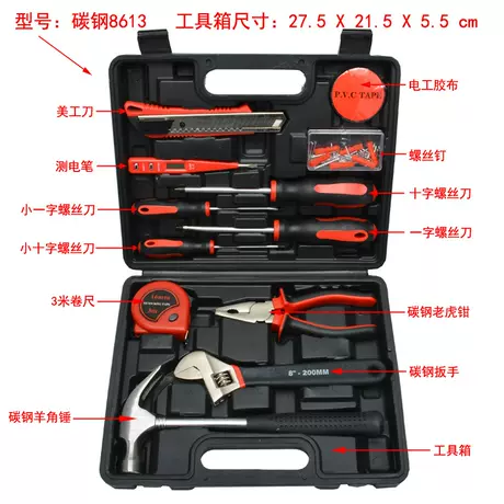 Carbon steel 8613