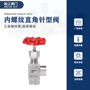 ���ݼy����yJ14W-160RL���P�316L��ʽ�߉��x���y���ֱ�ǽ�ֹ�y