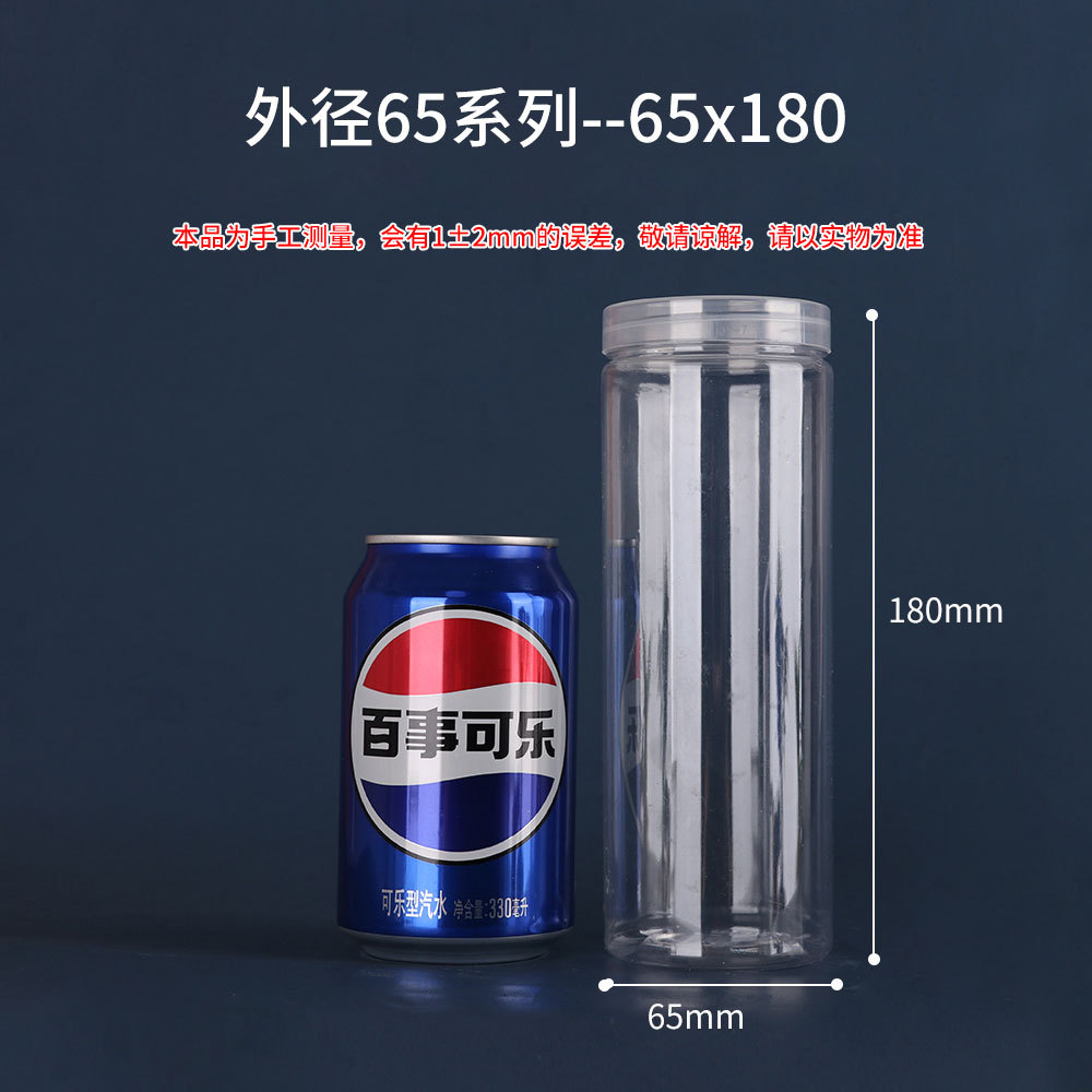 Mayorista de grado alimenticio PET botellas de plástico botellas de aluminio transparentes botellas de boca abierta almacenamiento calenta té nueces cereales image 39