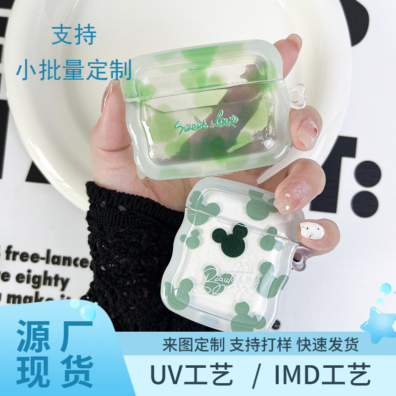 適用蘋果耳機保護套airpodspro2可愛無線藍牙耳機殼二三代耳機套