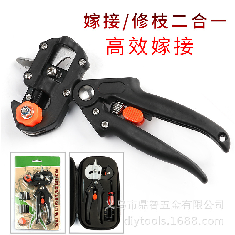 多用嫁接剪嫁接刀园艺修枝剪苗木嫁接机嫁接器嫁接工具果树嫁接机