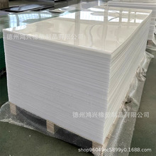 厂家现货白色PE板耐磨耐酸碱塑料pe板材抗冲击阻燃聚乙烯pe板材